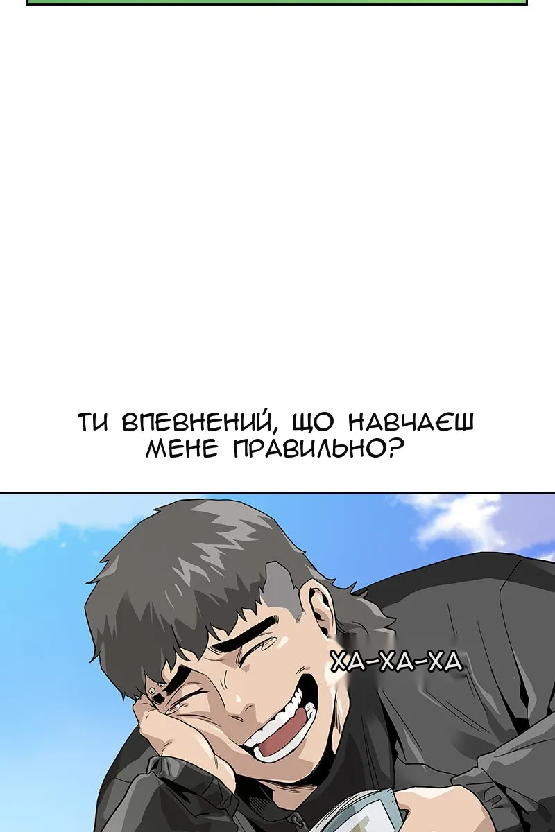 Сторінка 64