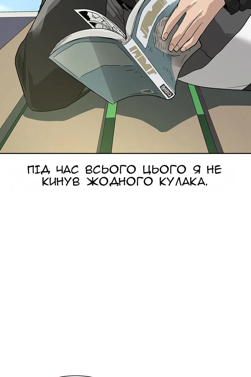 Сторінка 65
