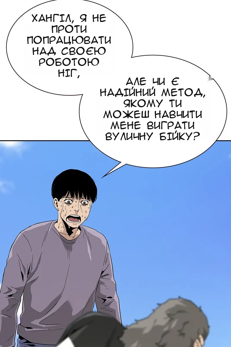 Сторінка 66
