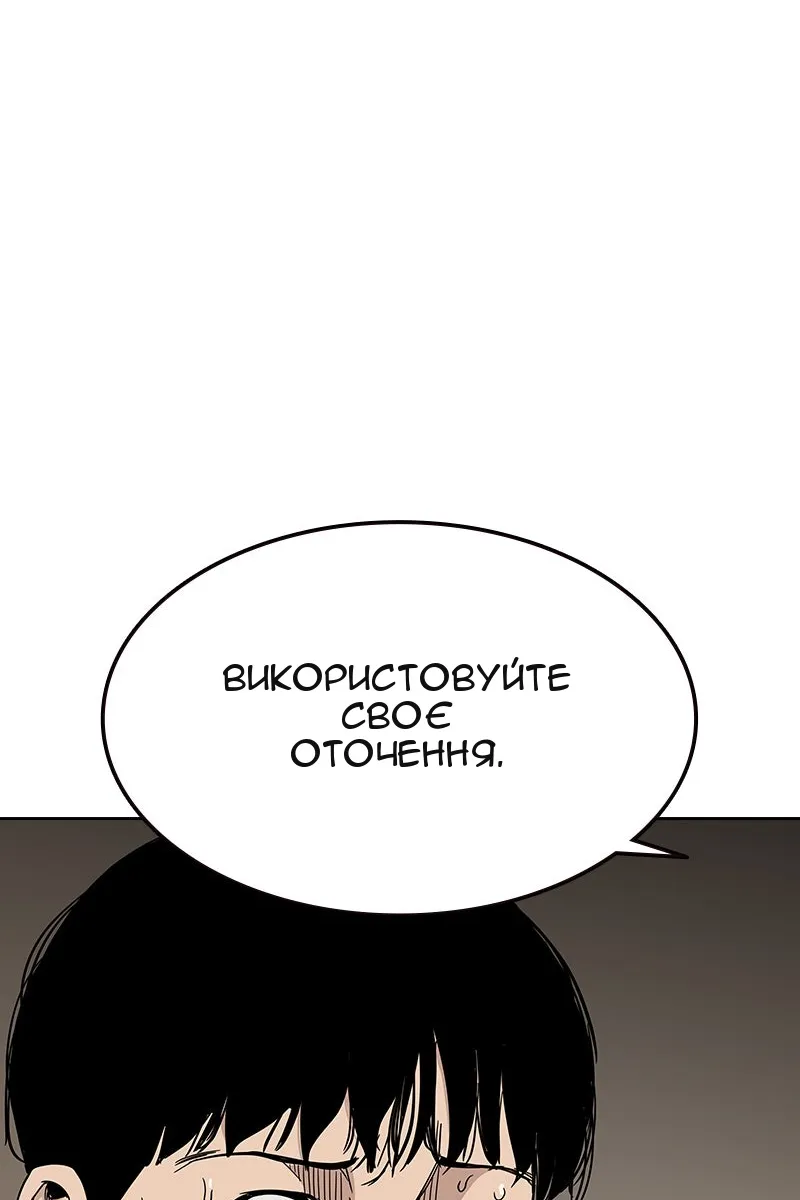 Сторінка 69