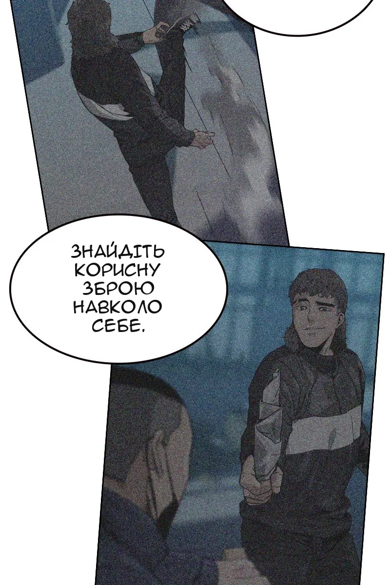 Сторінка 72