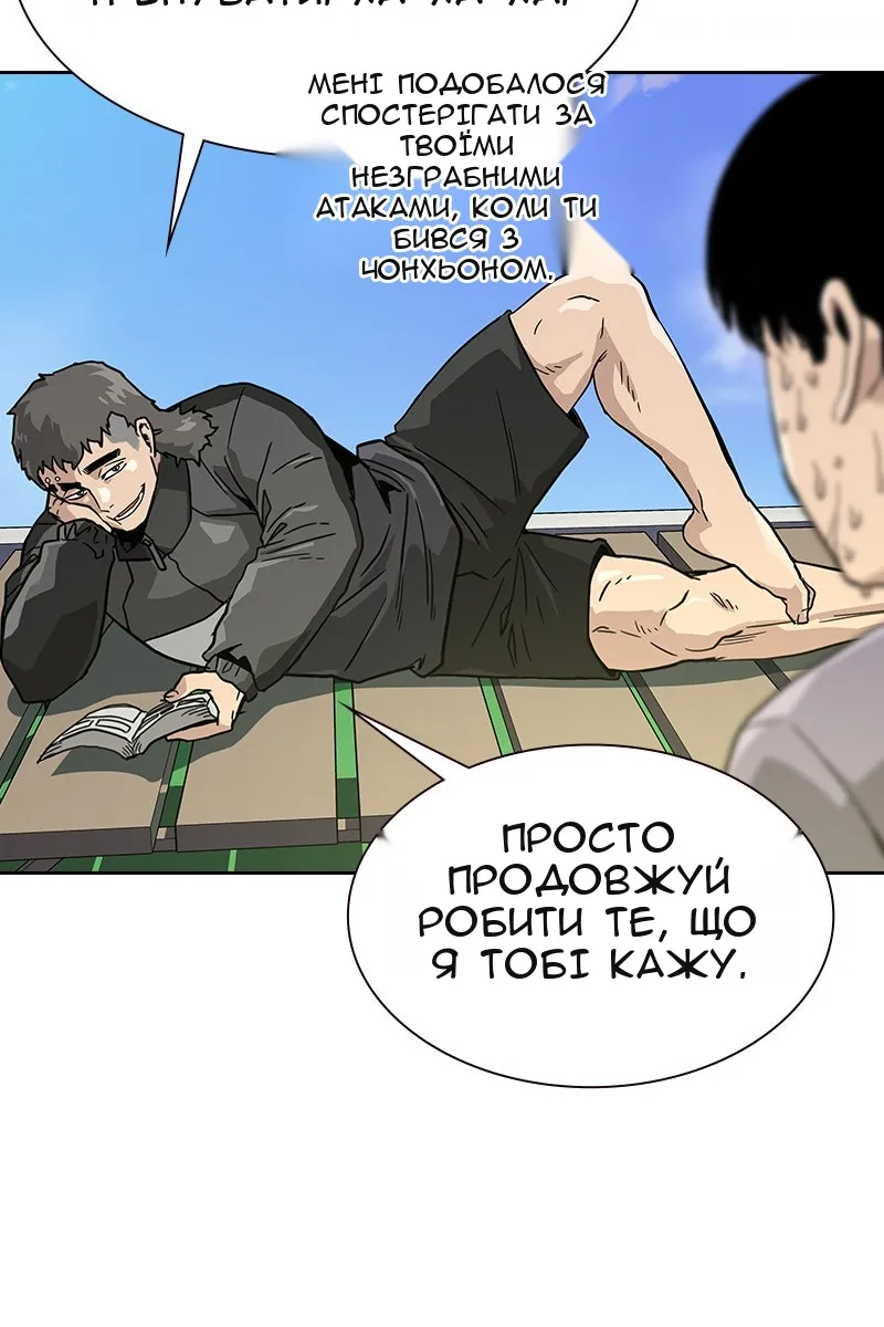 Сторінка 74