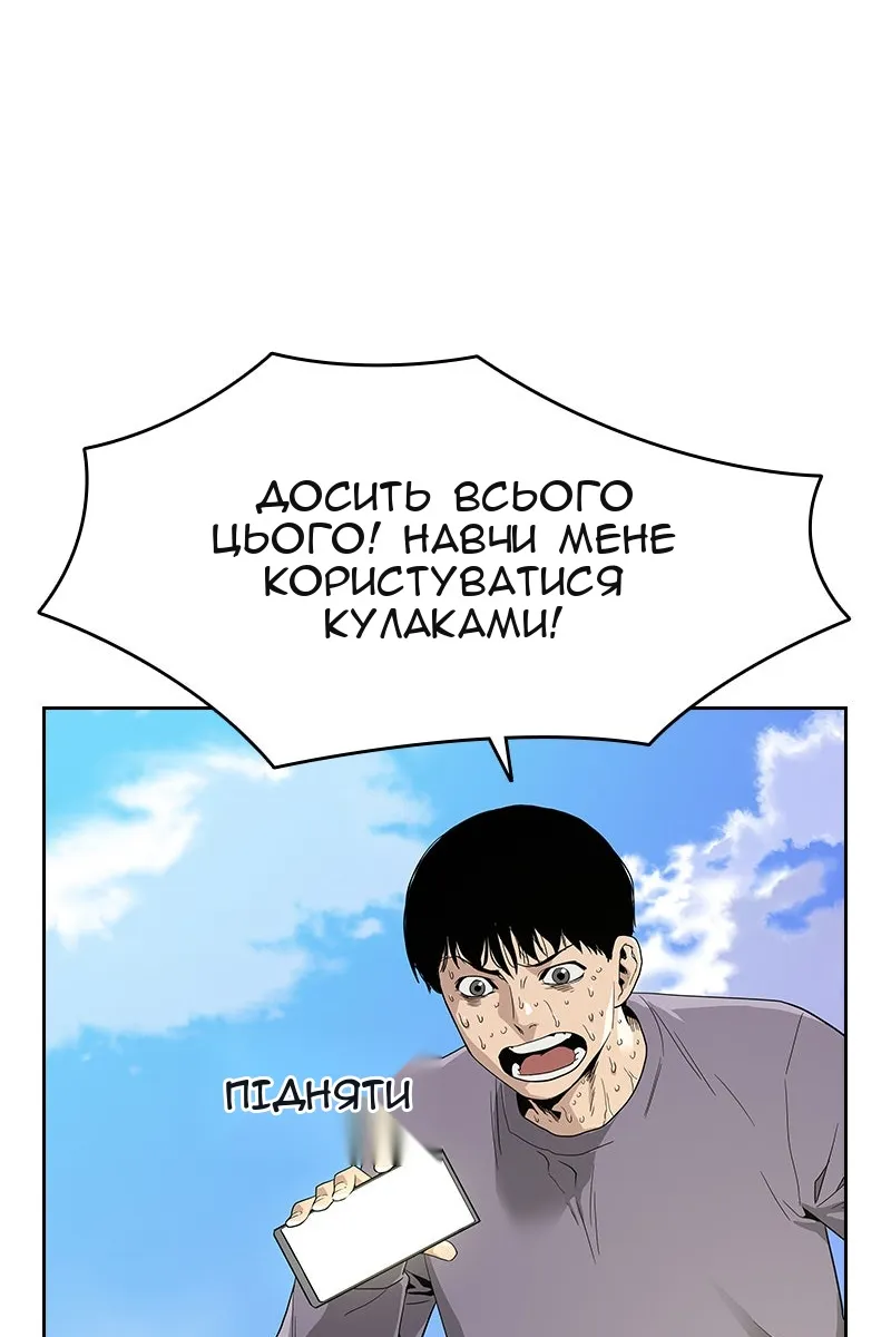 Сторінка 75