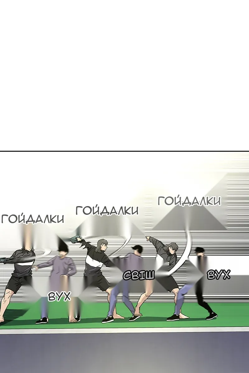 Сторінка 83