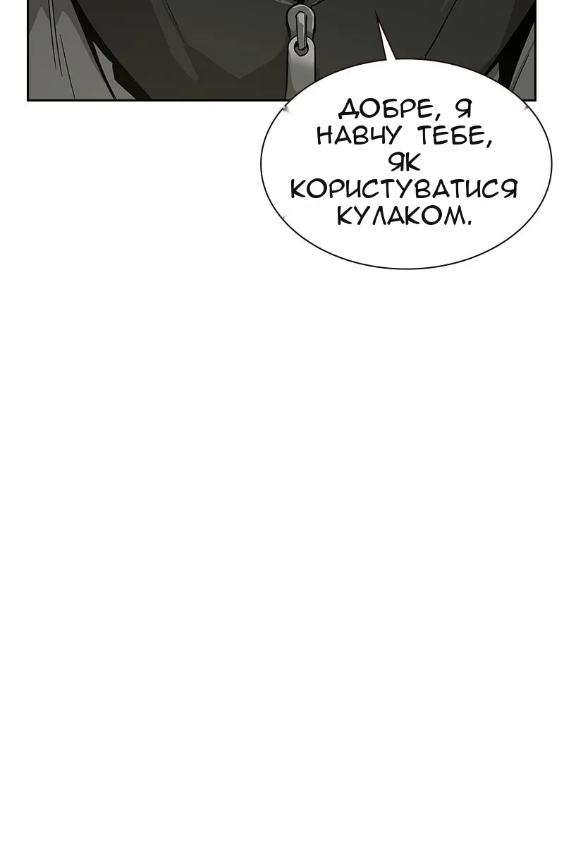 Сторінка 85