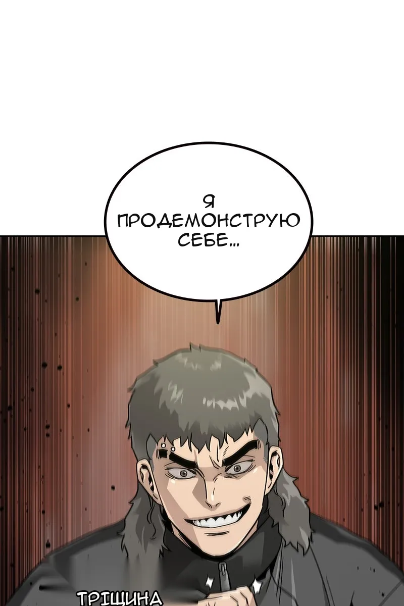 Сторінка 86