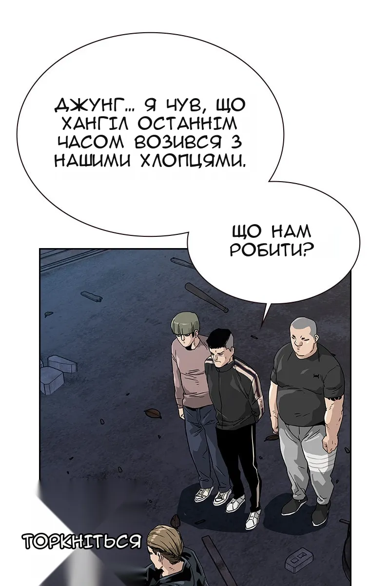 Сторінка 93