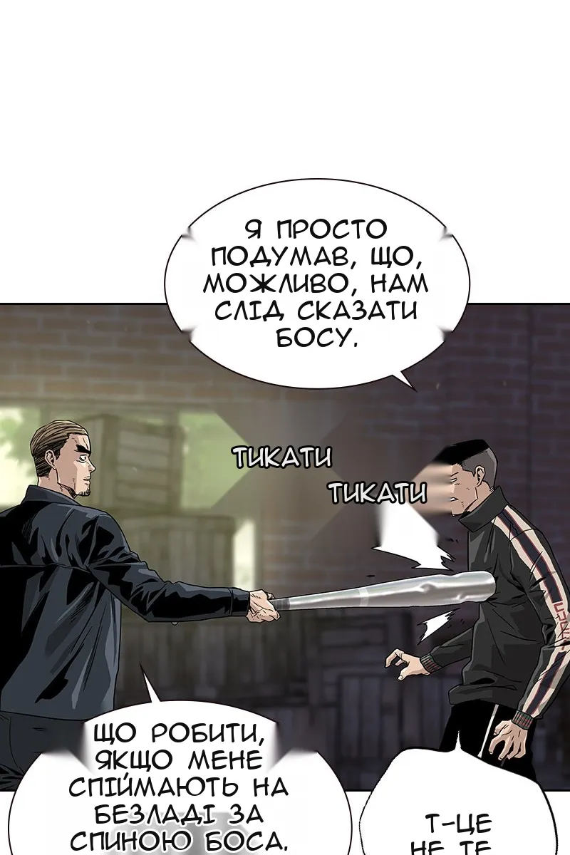 Сторінка 98