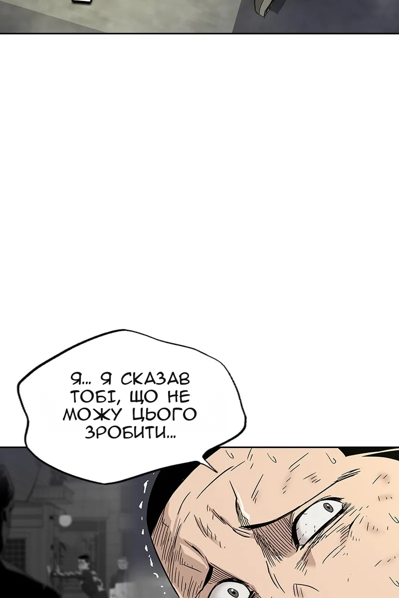 Сторінка 102