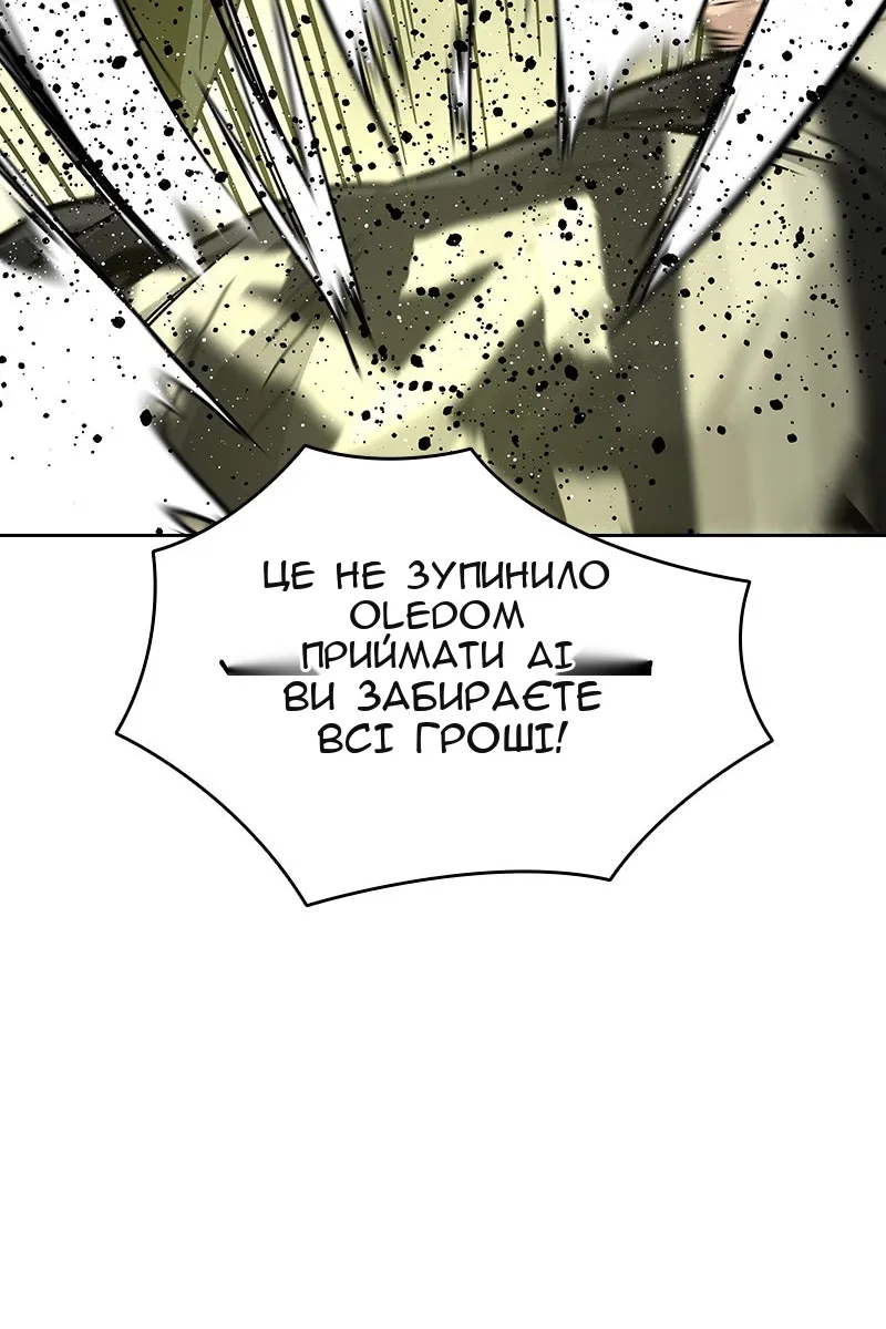 Сторінка 105