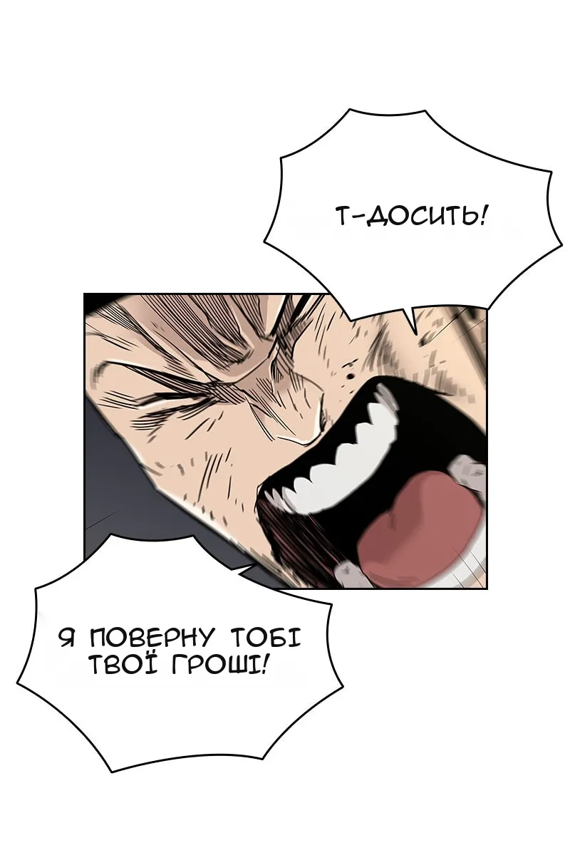 Сторінка 106