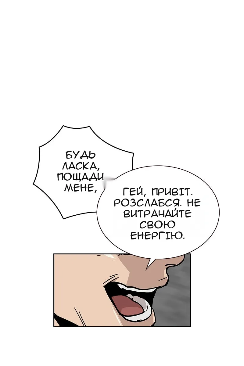 Сторінка 107