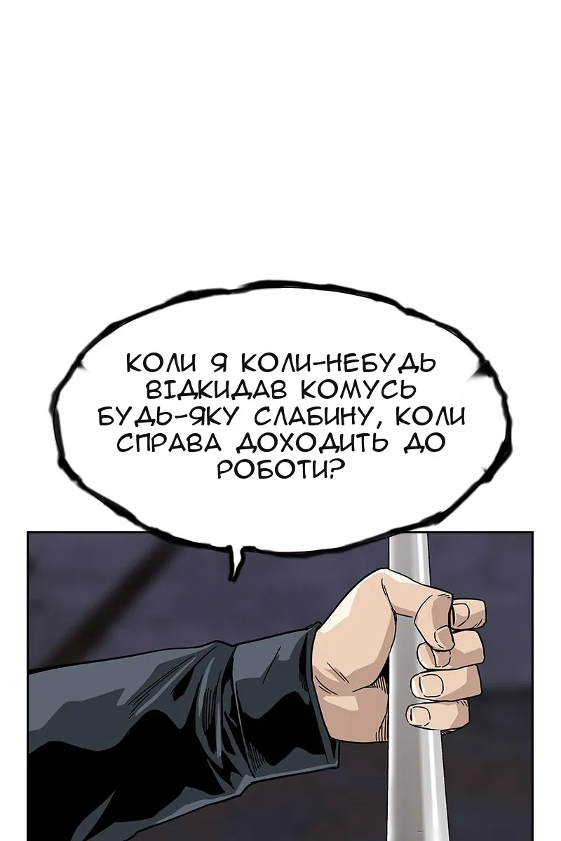 Сторінка 108
