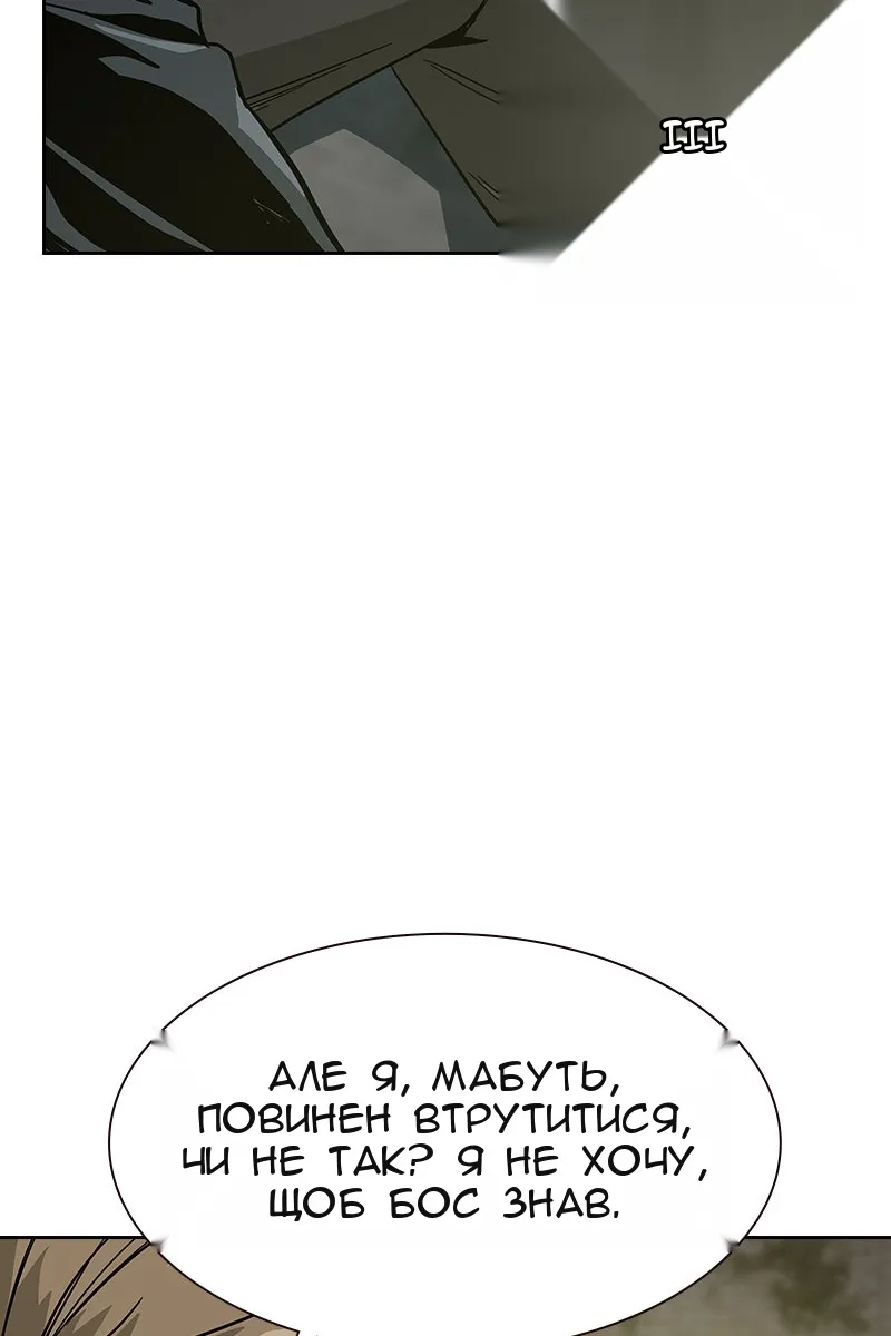 Сторінка 110