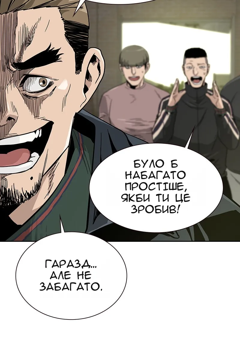 Сторінка 111