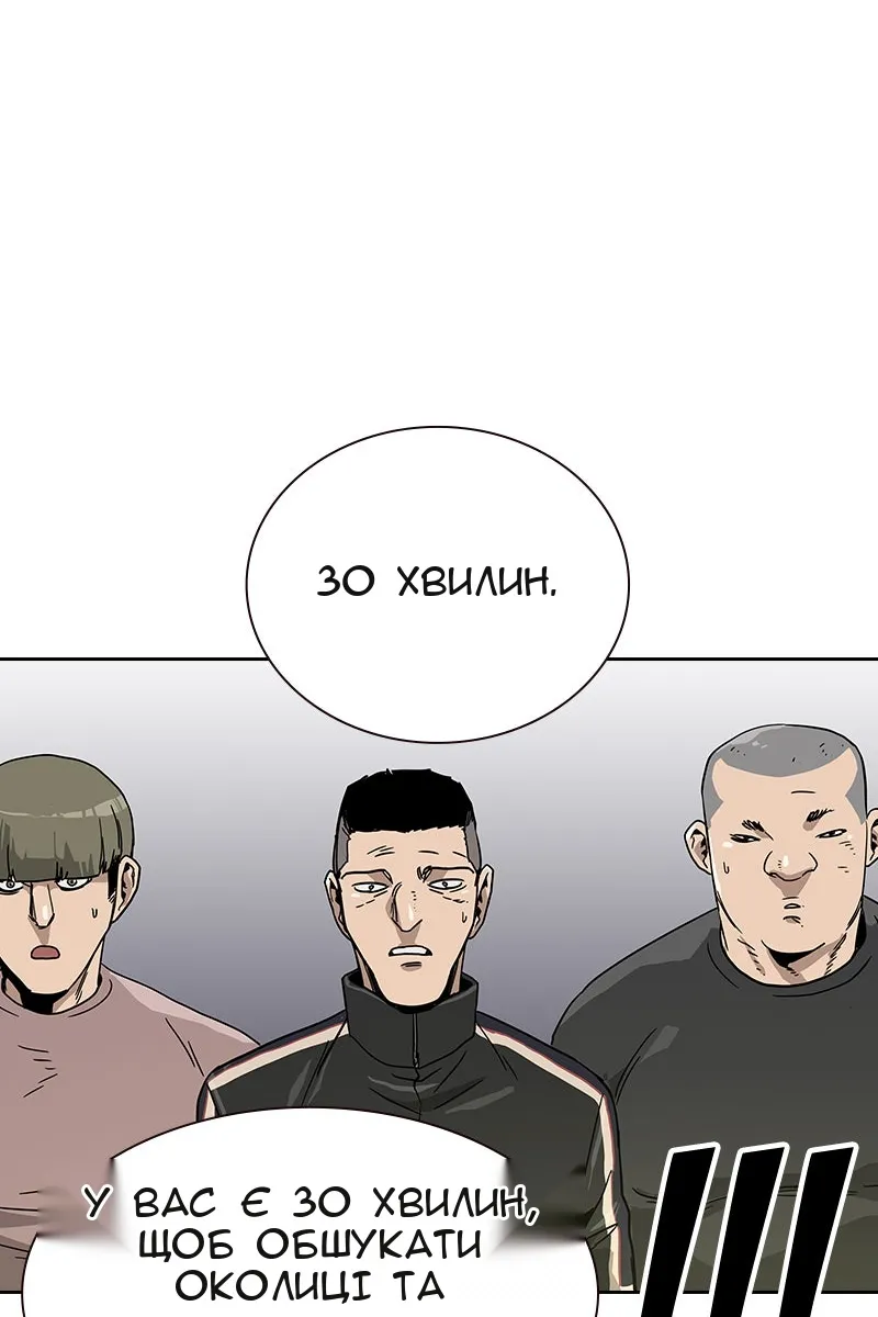 Сторінка 112