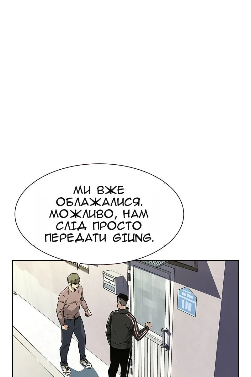 Сторінка 121