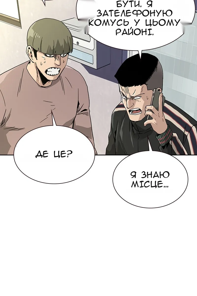 Сторінка 123