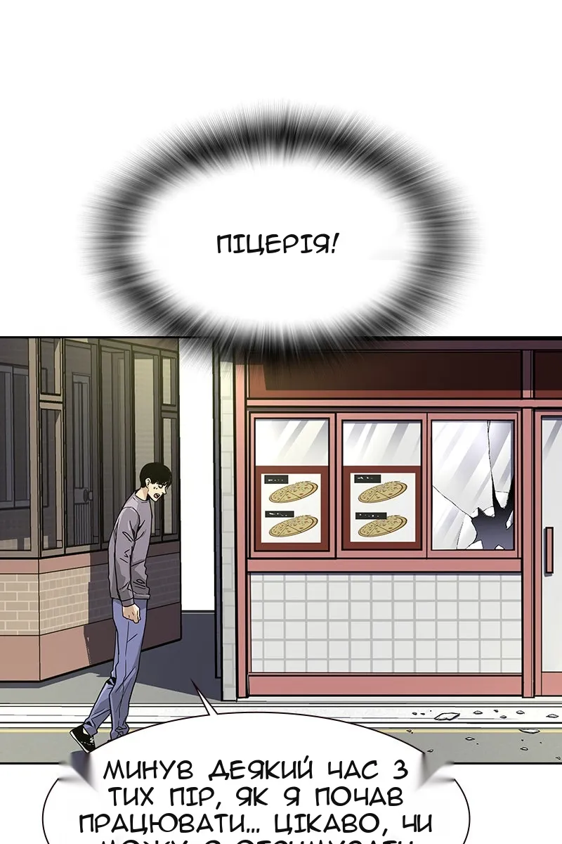Сторінка 124