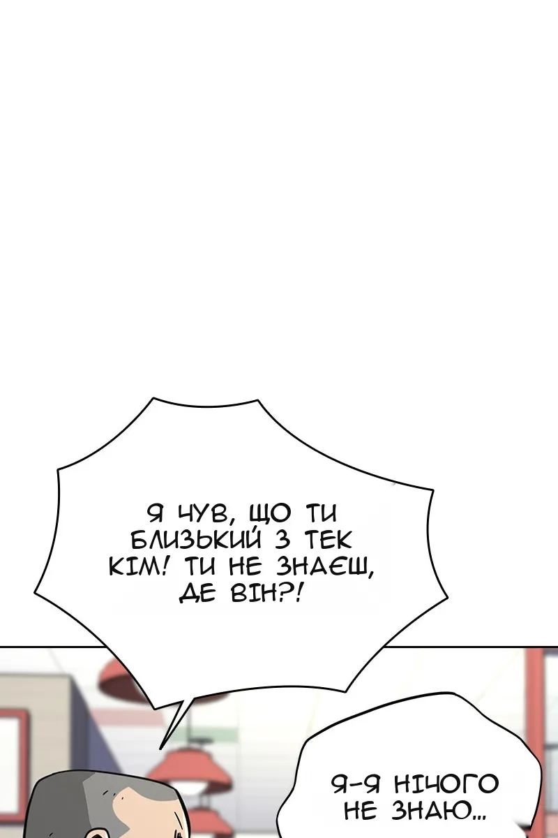 Сторінка 128