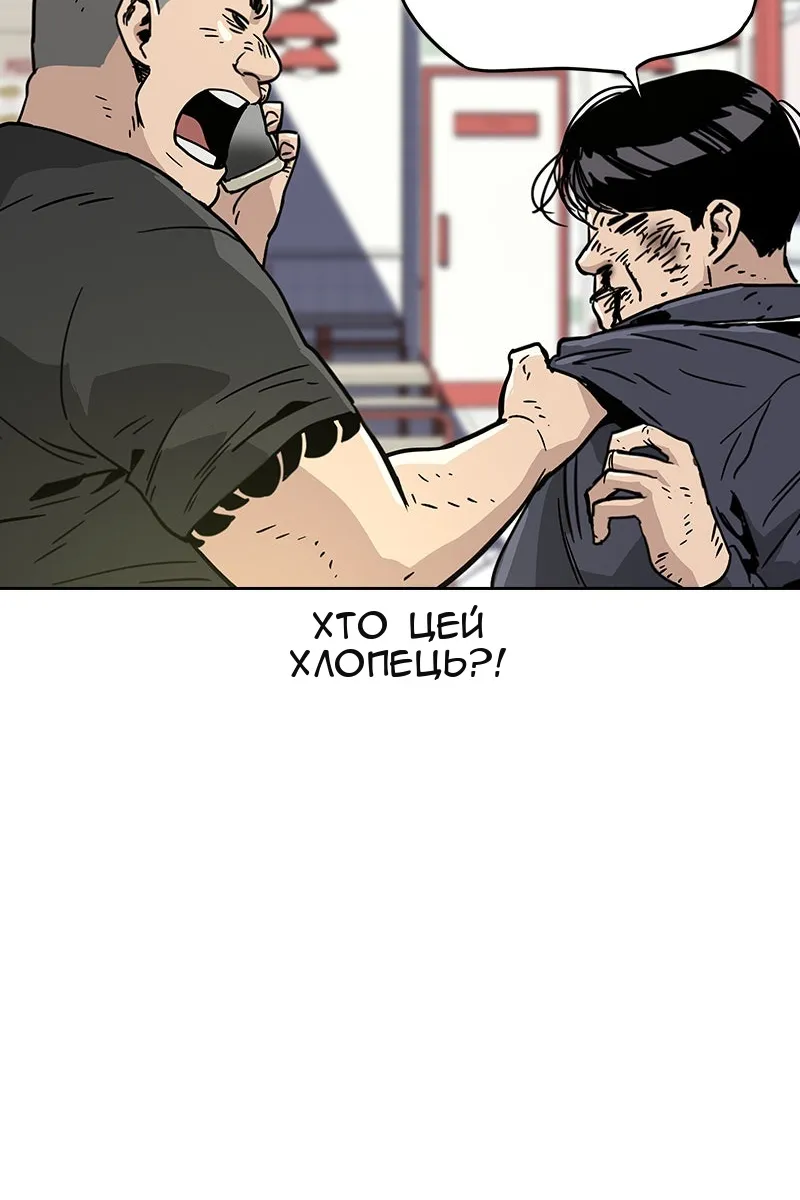 Сторінка 129