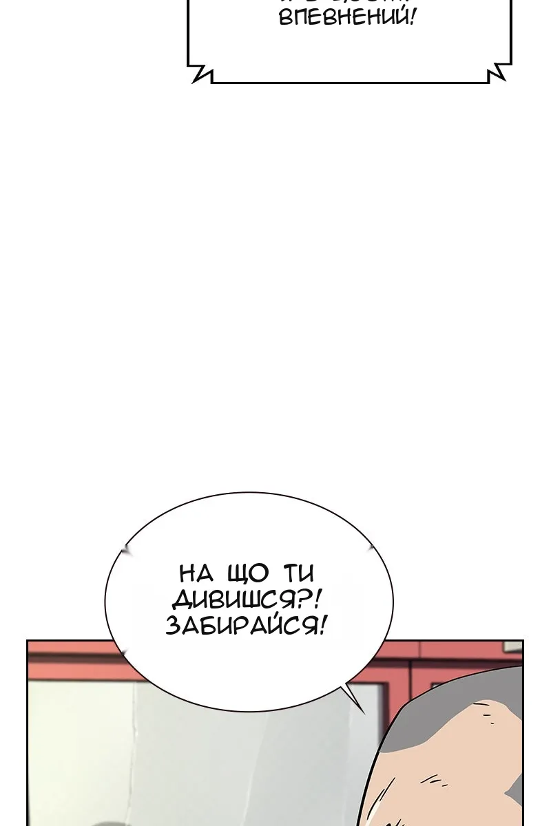 Сторінка 131