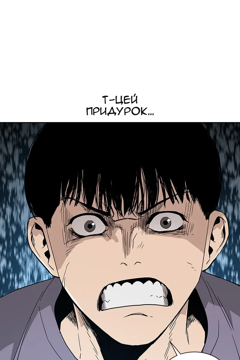 Сторінка 133