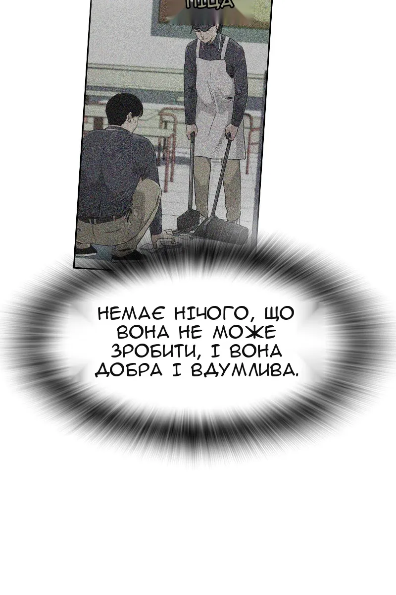 Сторінка 138