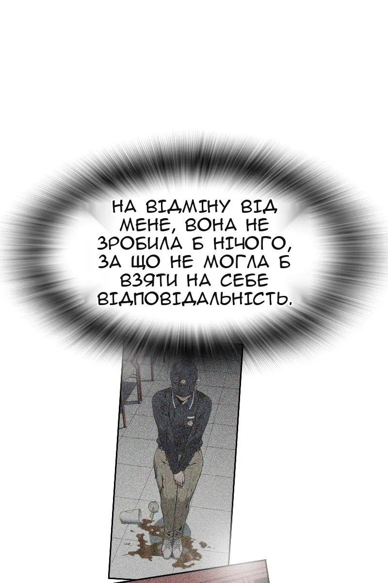 Сторінка 139