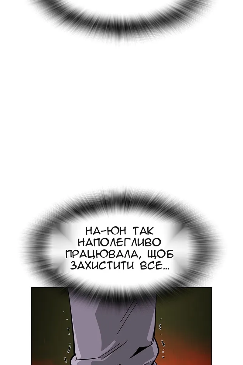 Сторінка 143