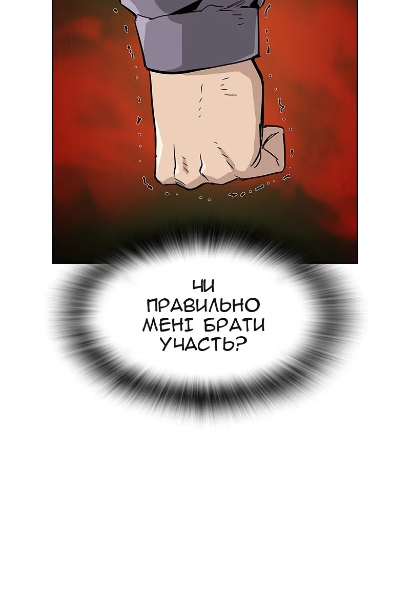 Сторінка 144