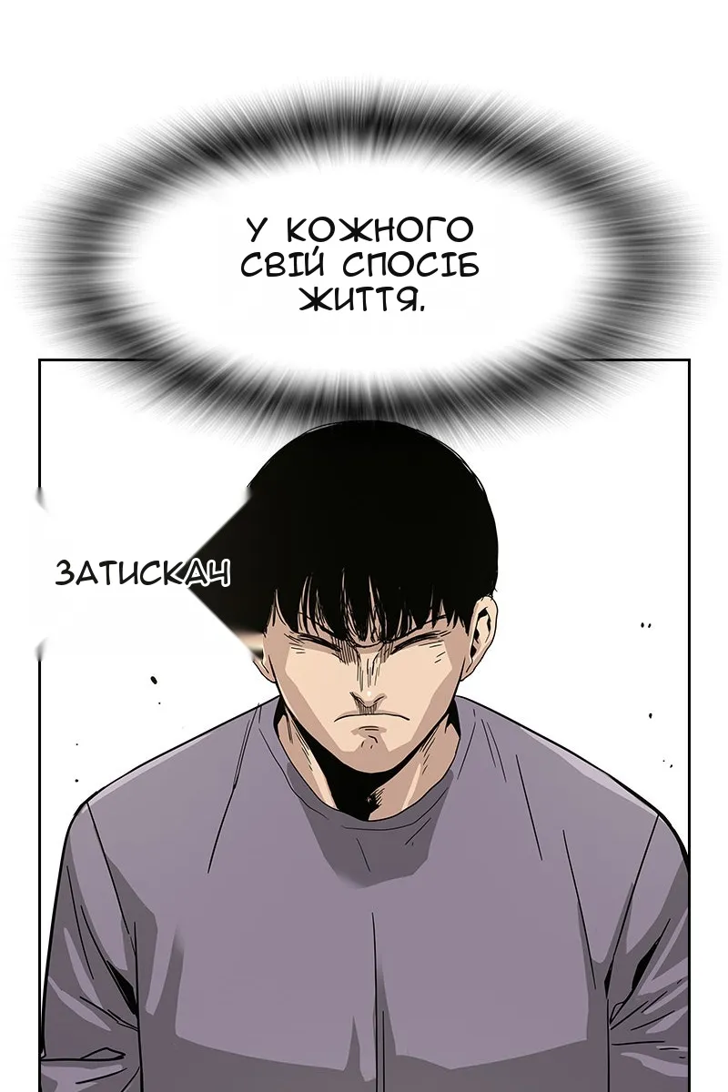 Сторінка 145