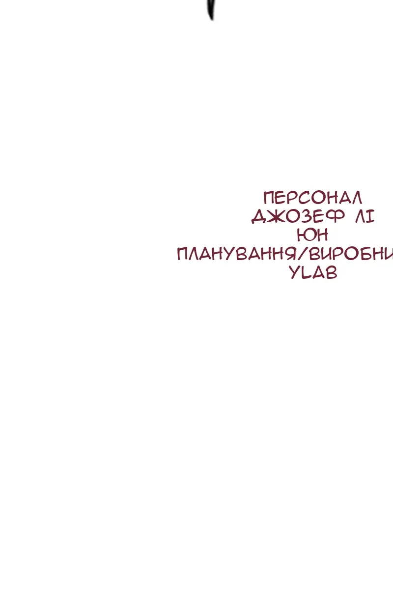 Сторінка 155