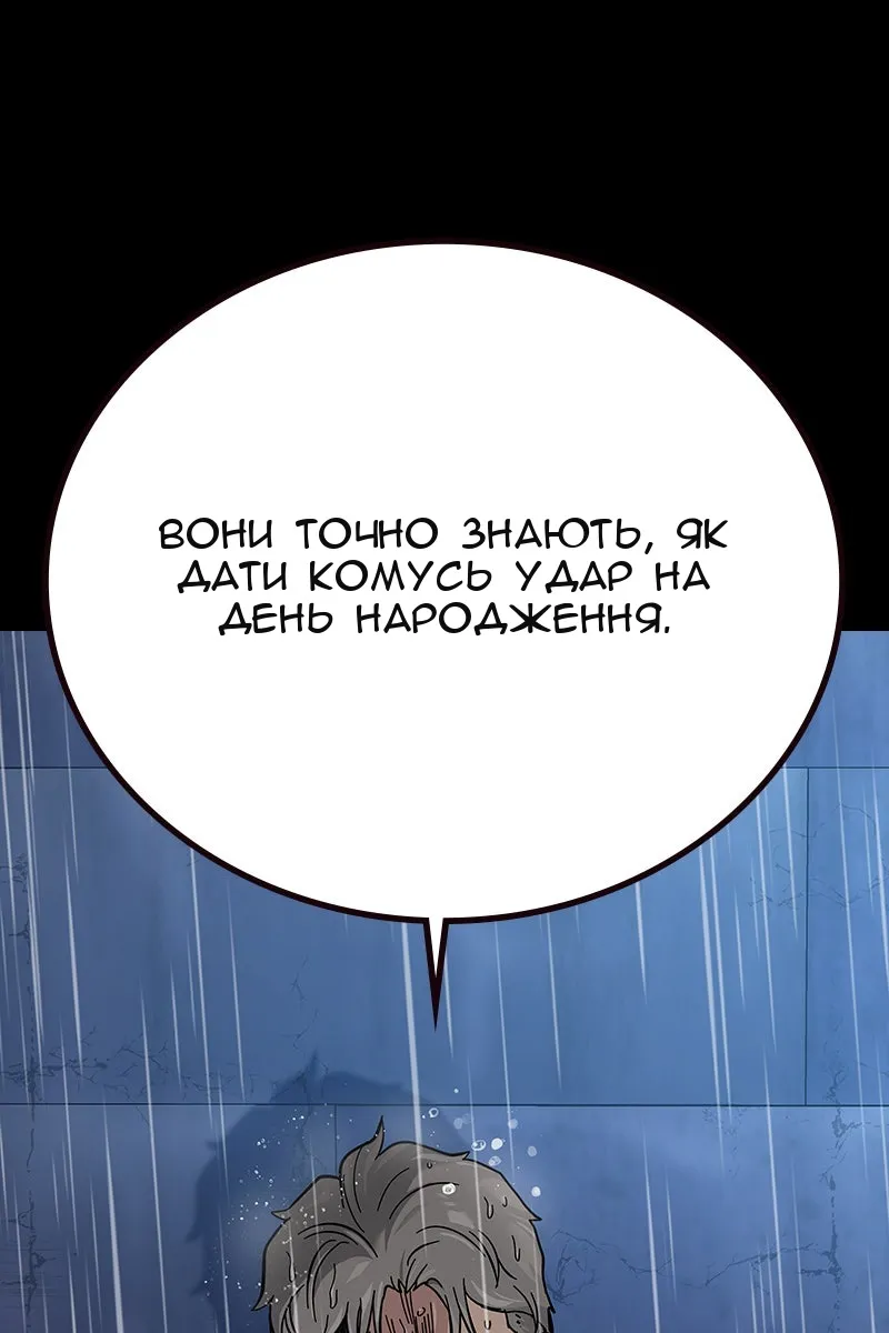 Сторінка 7