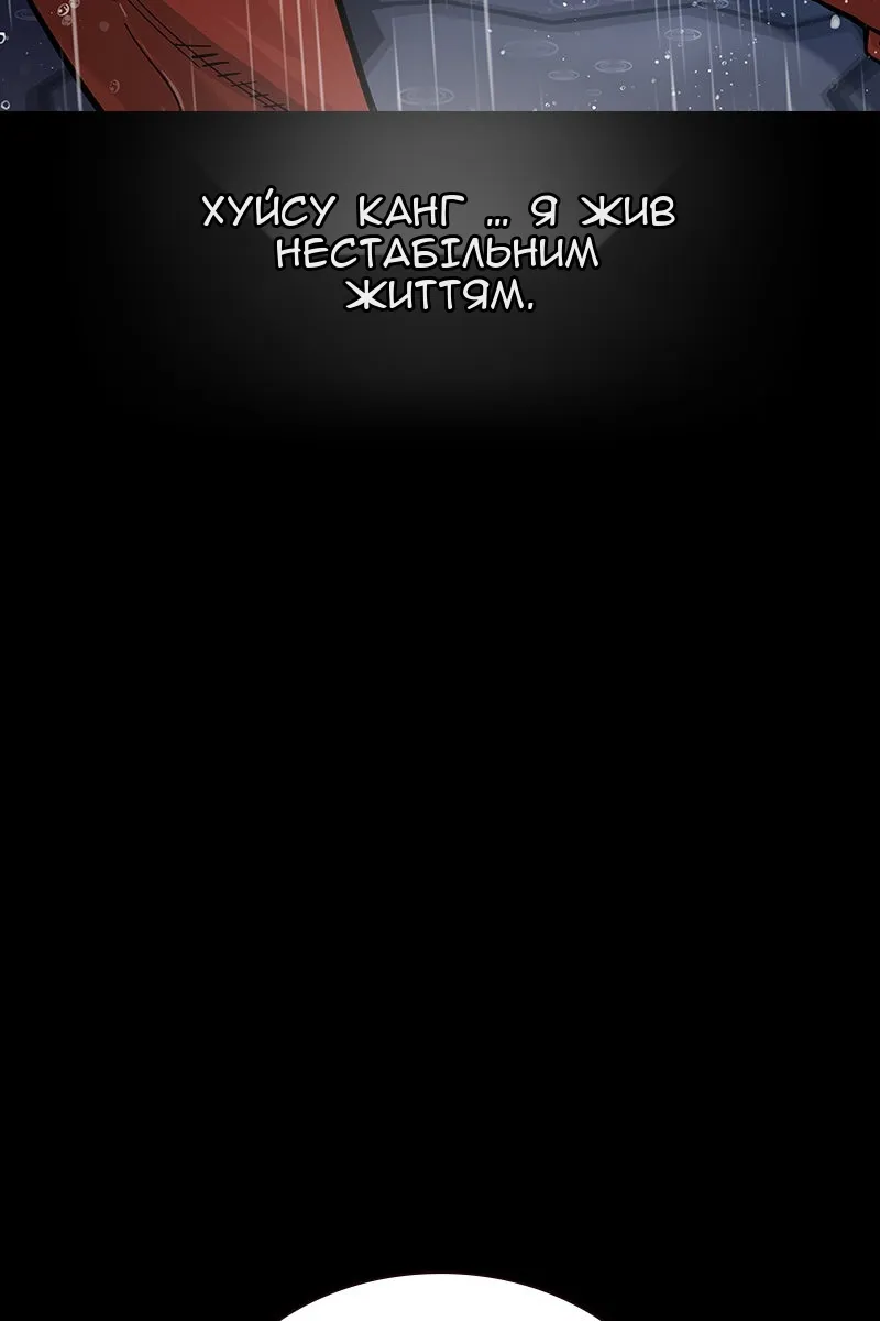 Сторінка 9