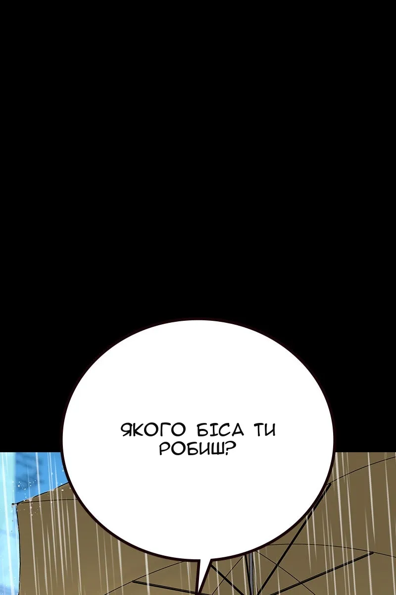 Сторінка 11