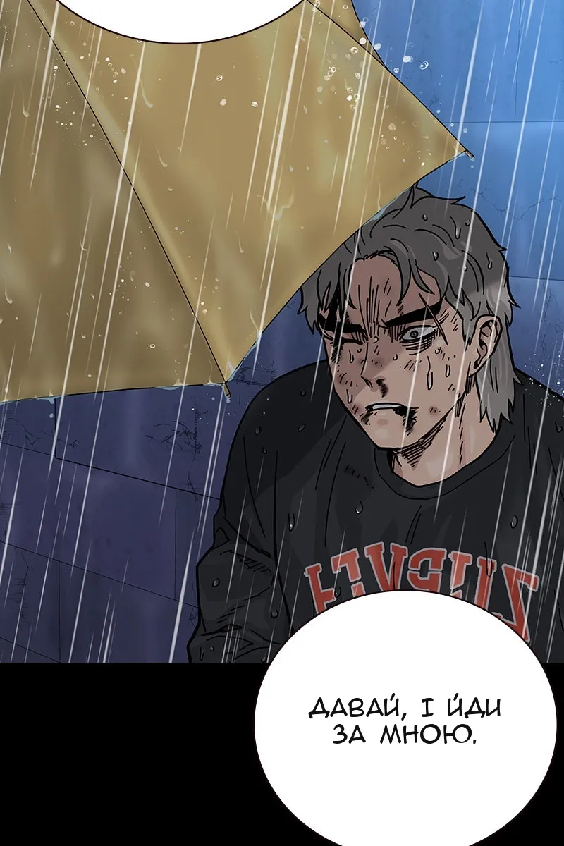 Сторінка 14