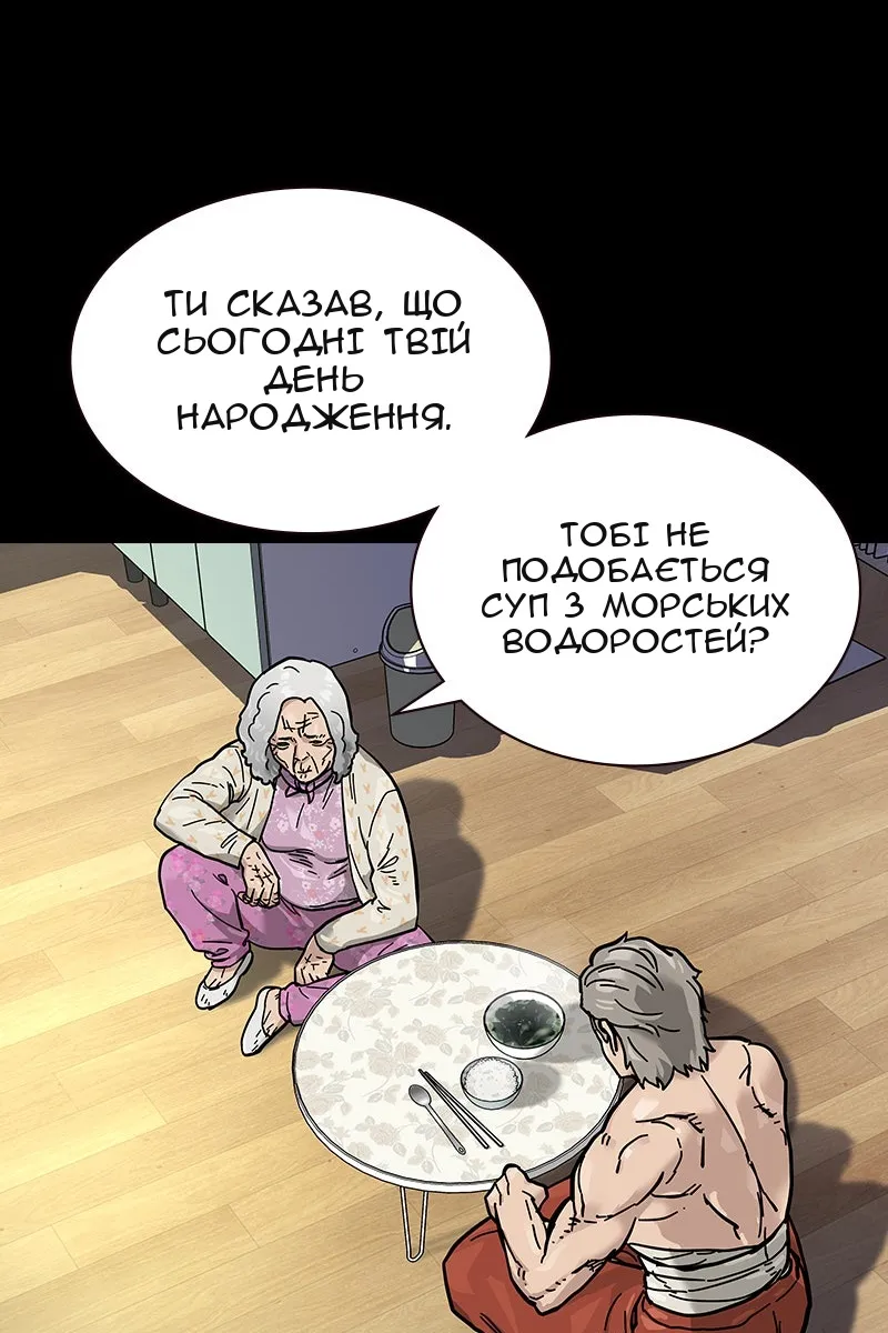 Сторінка 19
