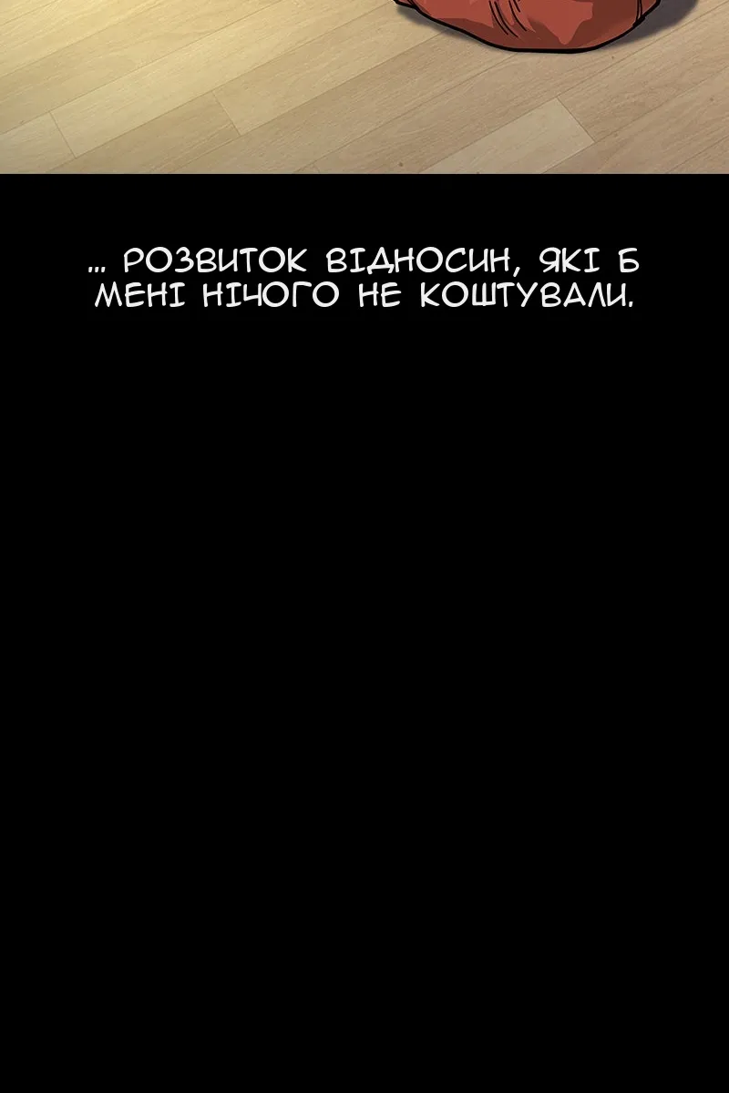 Сторінка 20