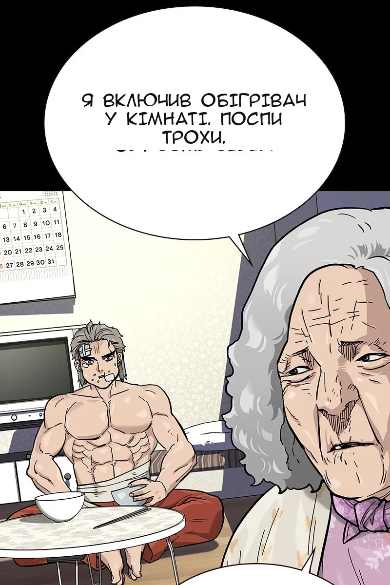 Сторінка 21