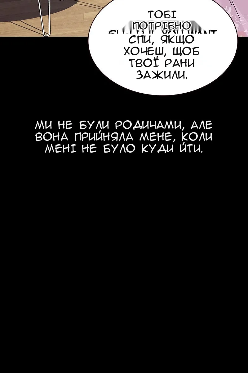 Сторінка 22