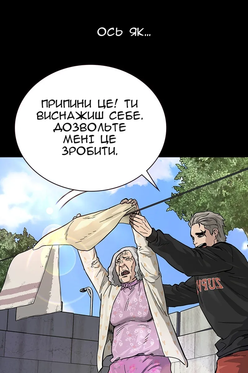 Сторінка 23