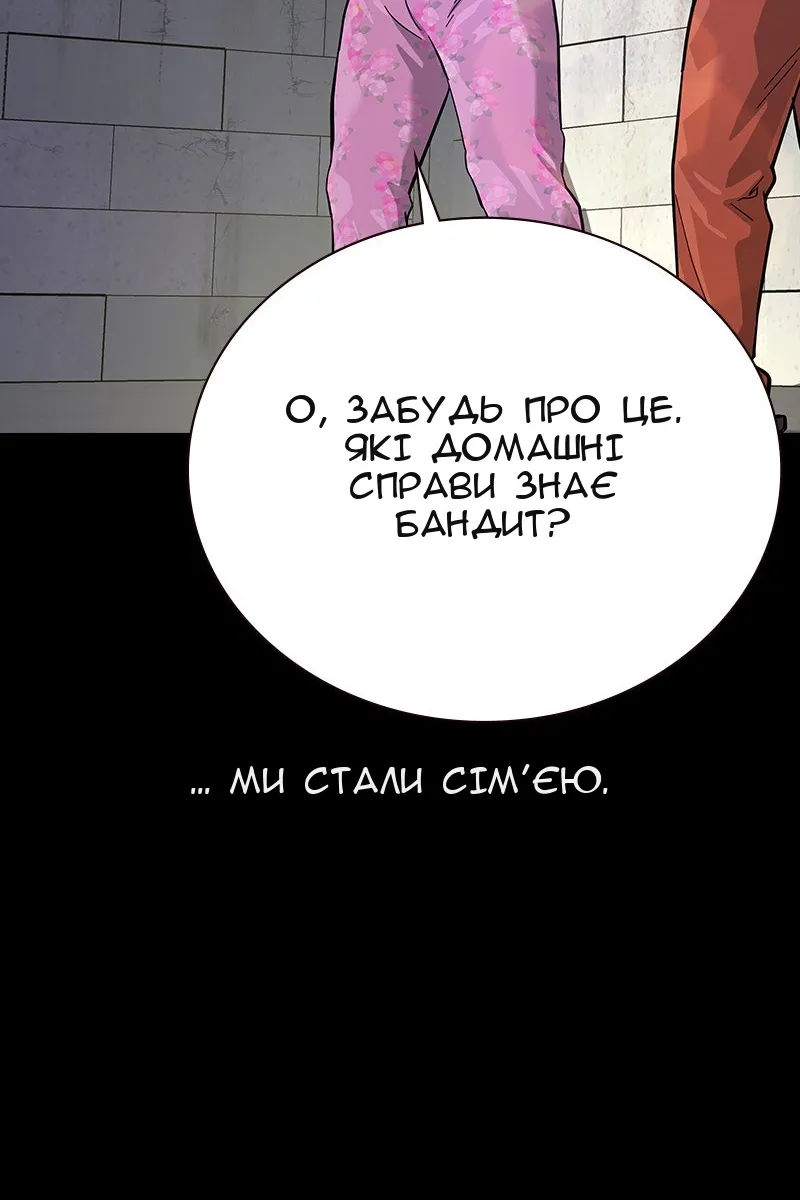 Сторінка 24