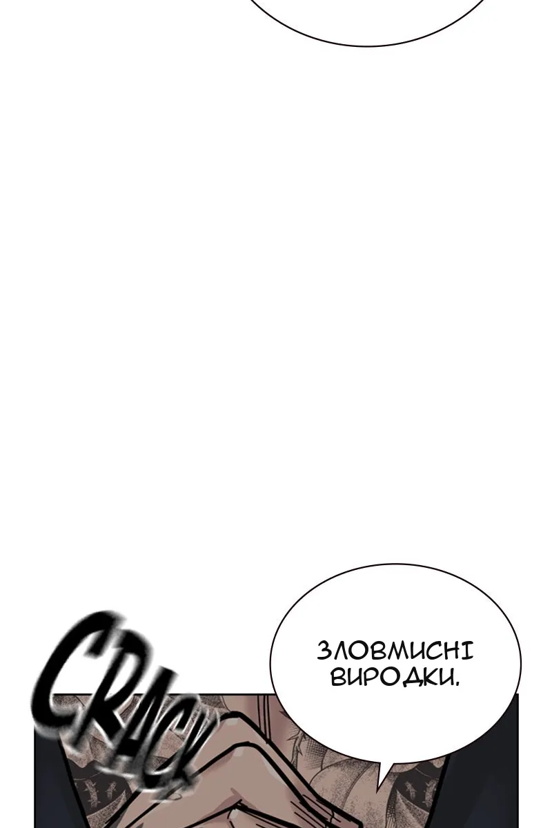 Сторінка 29