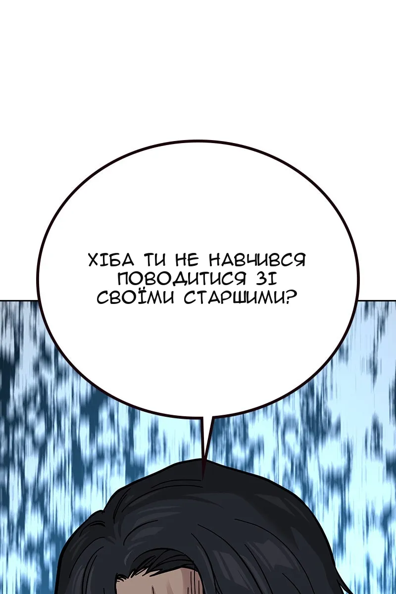 Сторінка 31