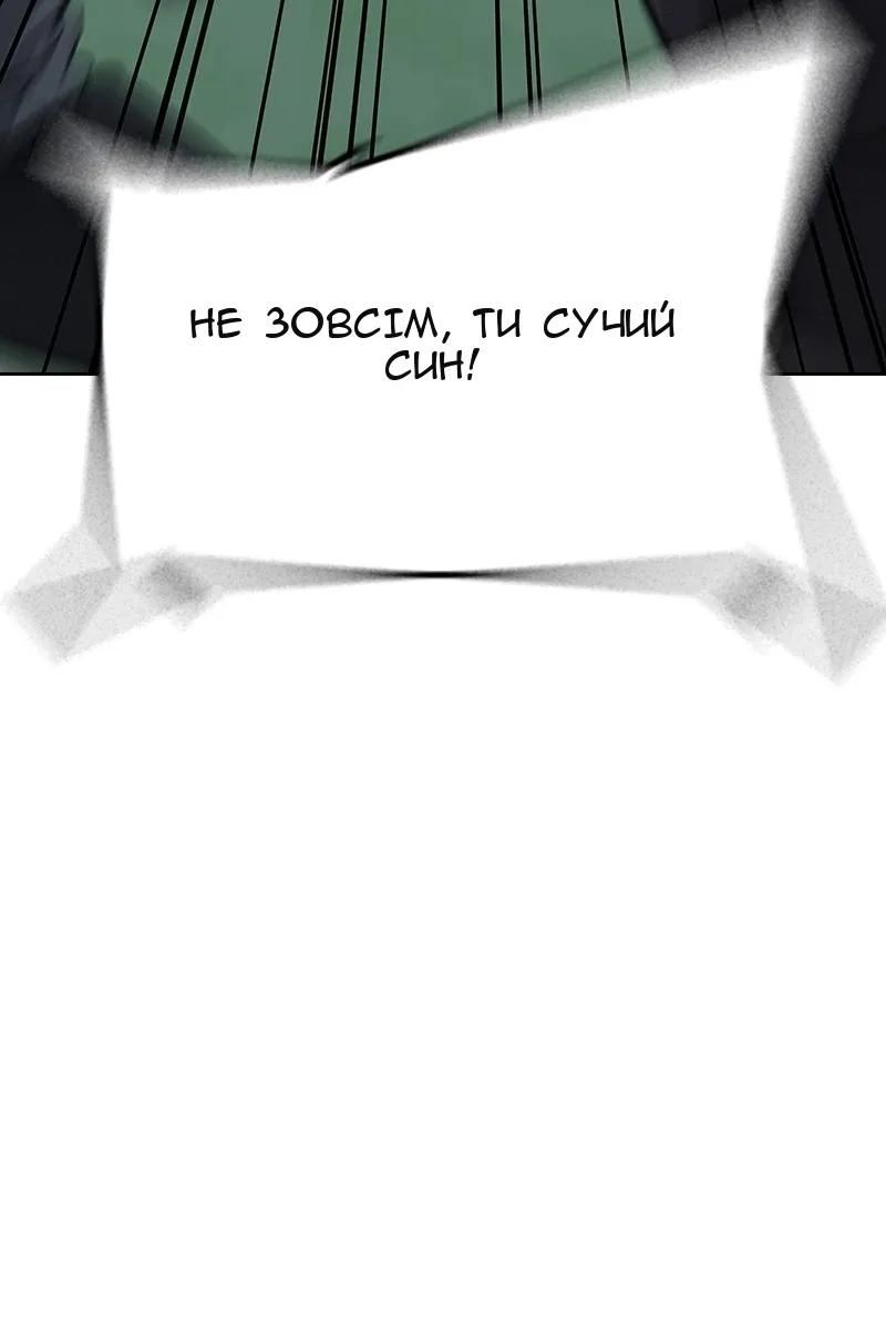 Сторінка 35