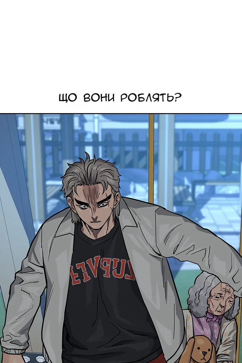 Сторінка 46
