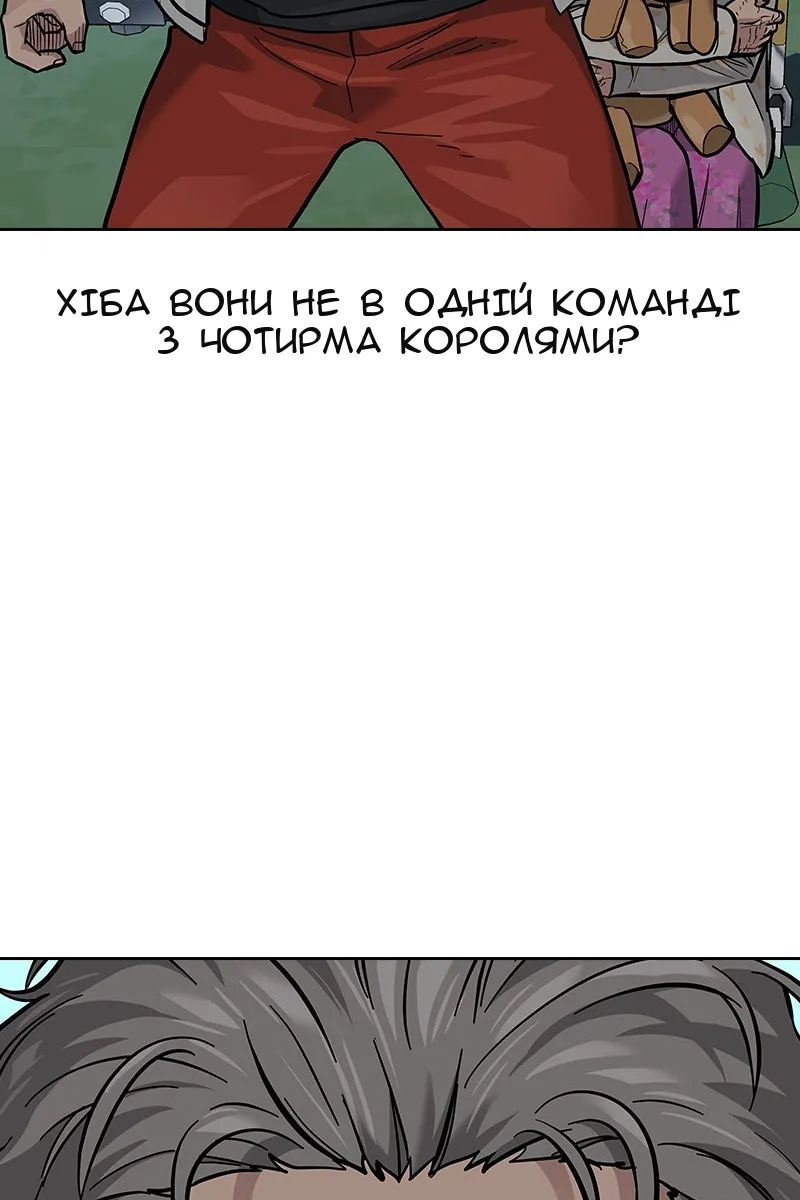 Сторінка 47