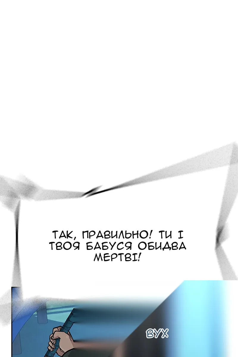 Сторінка 60