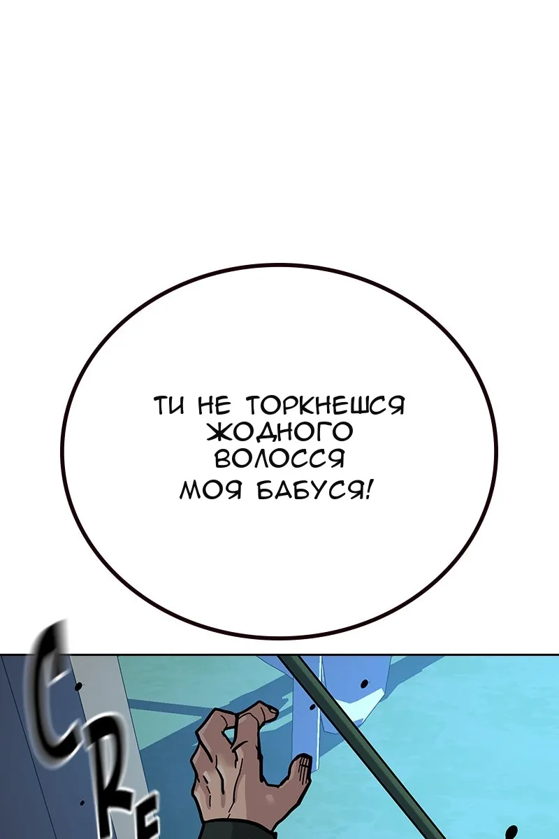 Сторінка 65